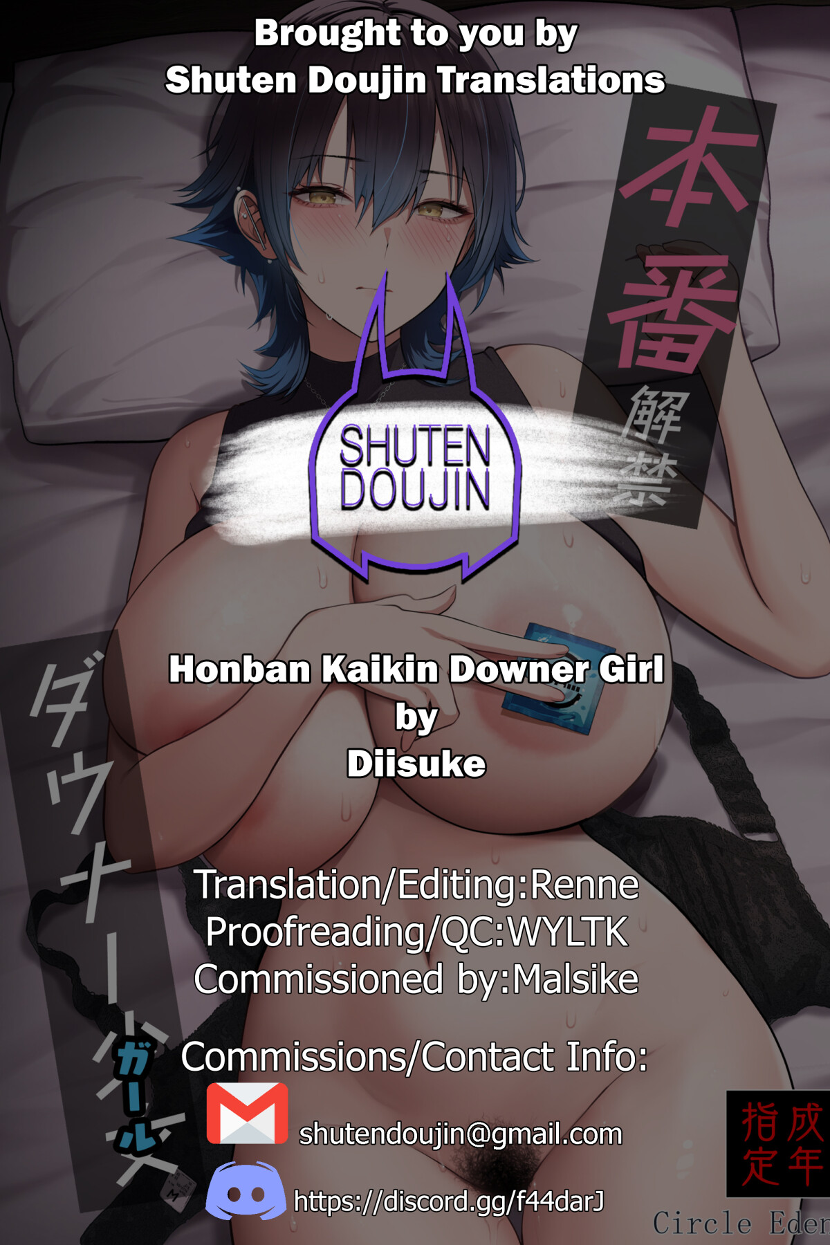 Hentai Manga Comic-The real thing is finally happening - a downer girl-Read-53